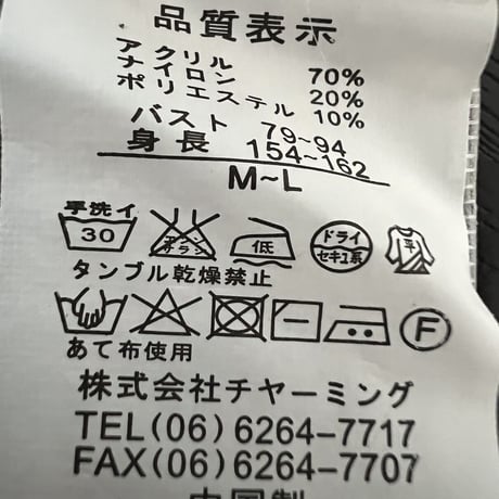 ネコ　プリントセーター