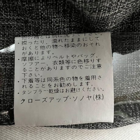 ジャケット　Fサイズ