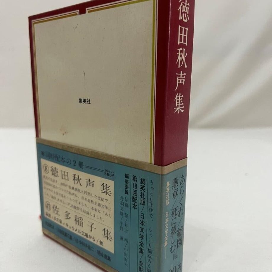 64e311d9057a68002c9aaead