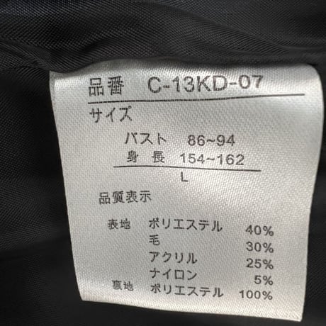 ジャケット