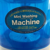 センコツくん 医療器具 電気 仙骨治療 | tomodachi store