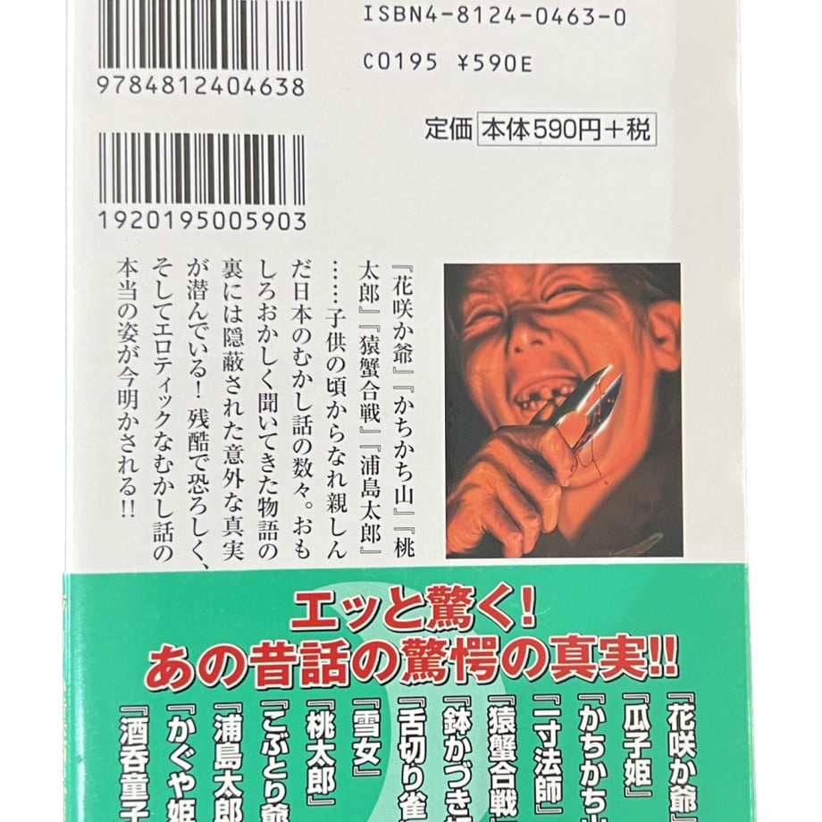 636201004aed19744ca98a42