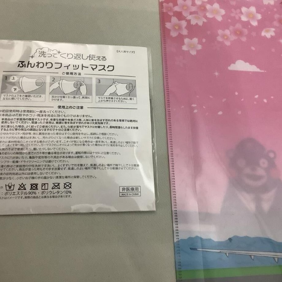 64d6e1e66005370031ff61c7
