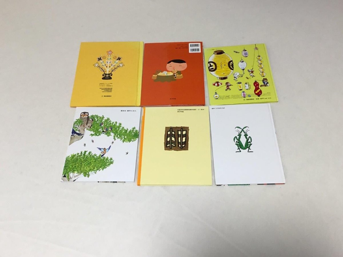絵本セット | tomodachi store