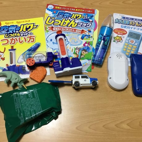 進研ゼミ