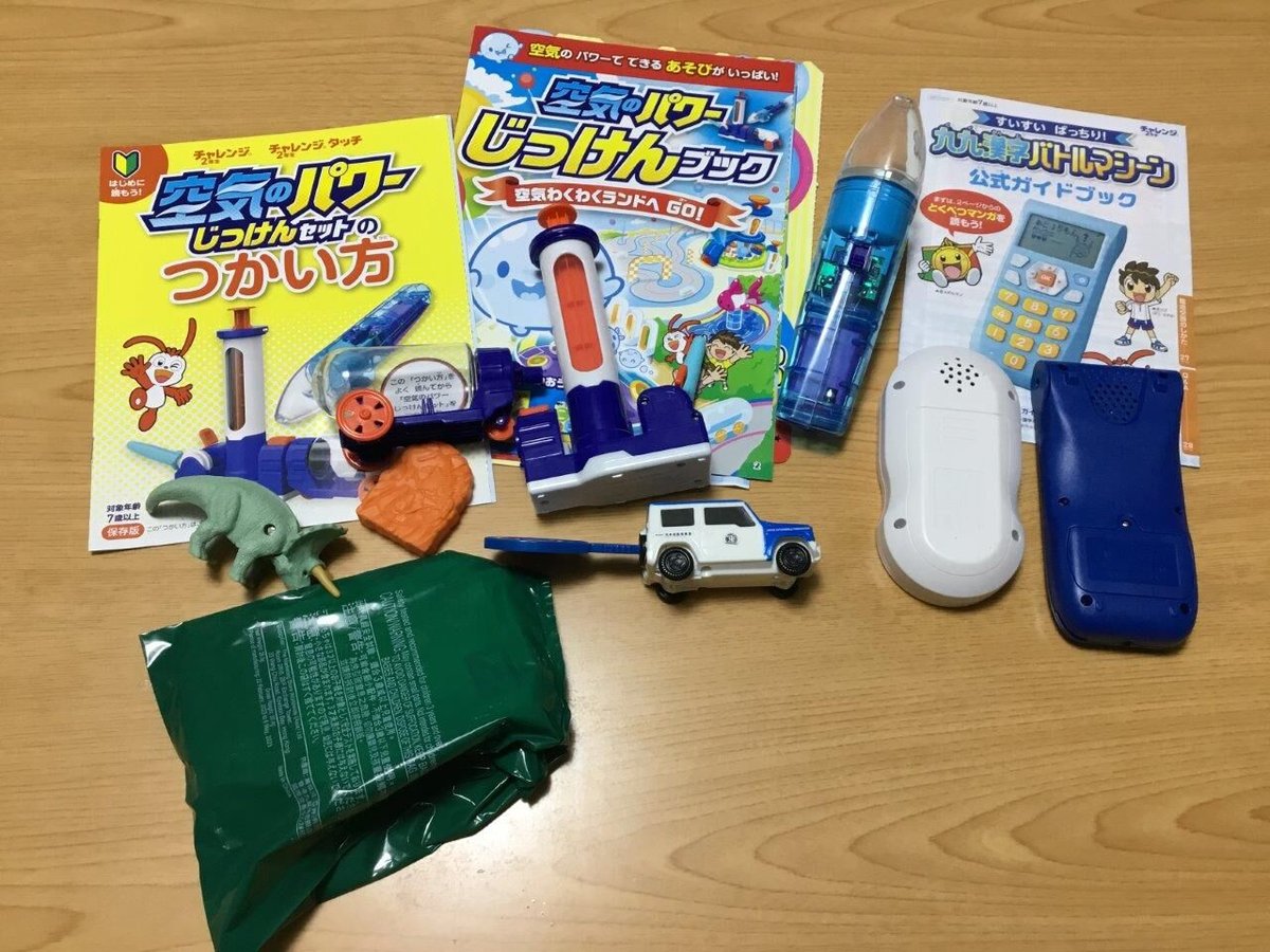 進研ゼミ | tomodachi store