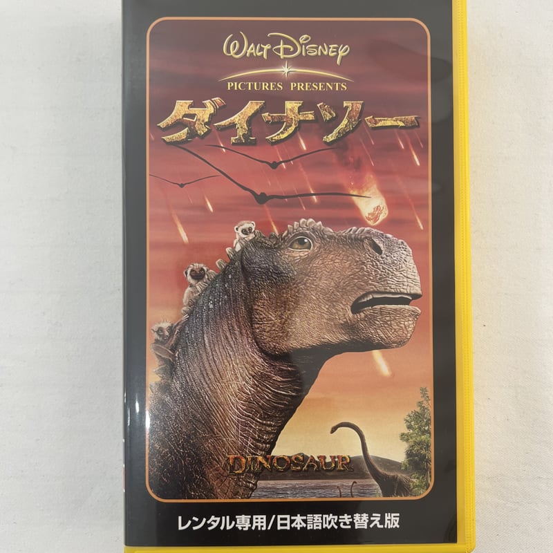 ダイナソー | tomodachi store