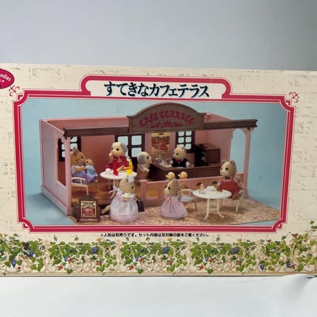シルバニアファミリー　　すてきなカフェテラス