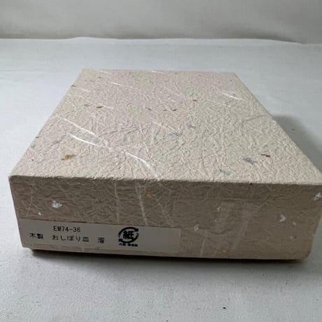 おしぼり皿　うるし工芸　漆器　米永商店