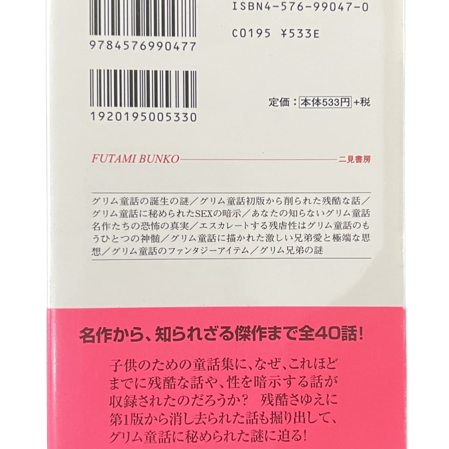 6361e0a15988dc13fd544f09