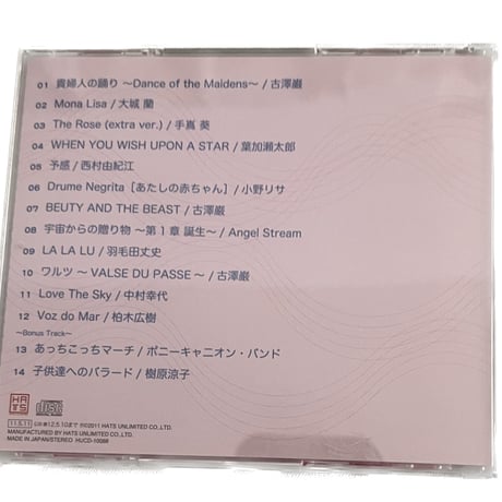 DreamforBabies　CD