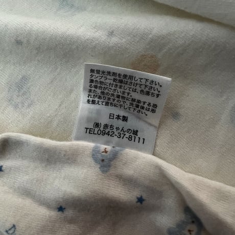 ベビー服セット
