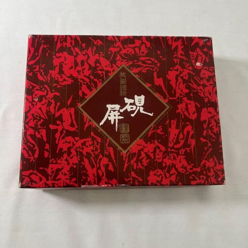 硯屛 けんびょう | tomodachi store