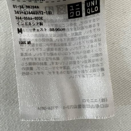 Vネック白Tシャツ　　ユニクロ