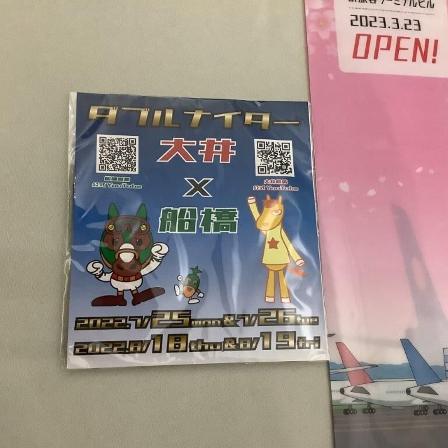 64d6e1e66005370031ff61c7