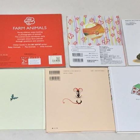 絵本セット