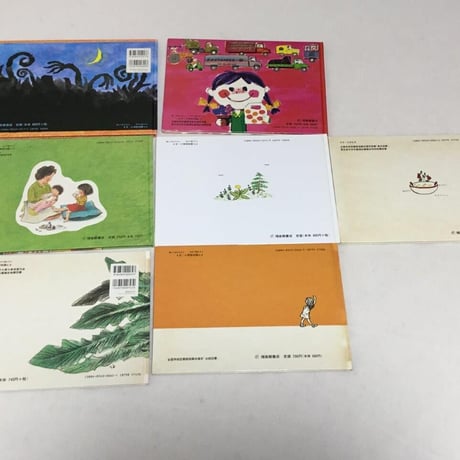 絵本（古本）