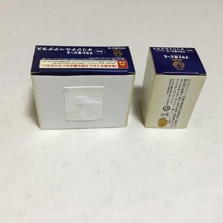 アサヒ生ビール　オリジナルグラス
