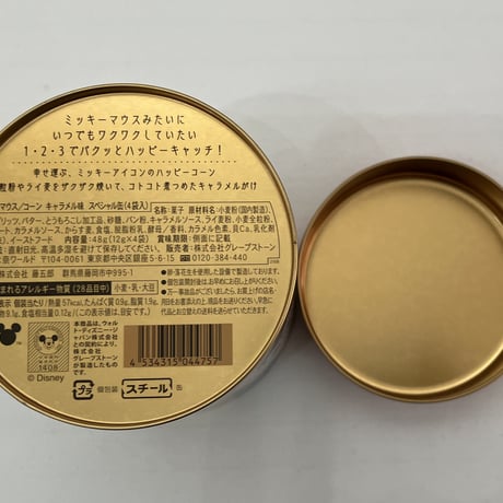 ミッキー　空き缶