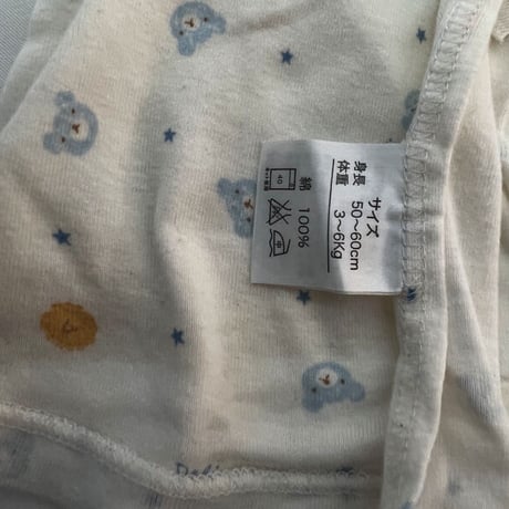 ベビー服セット