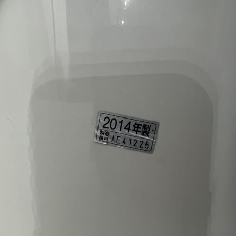 象印電気ポット　2014年製