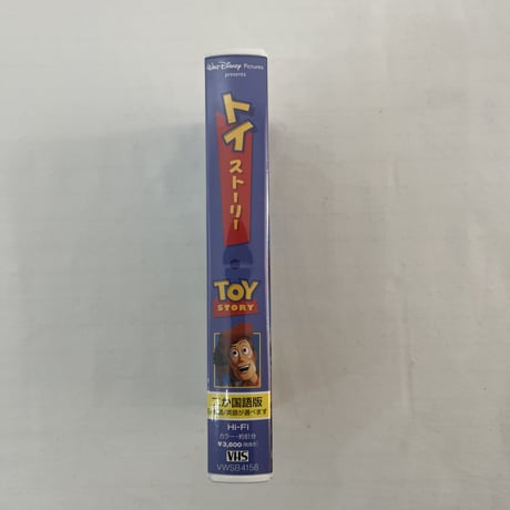 ディズニー　トイストーリー