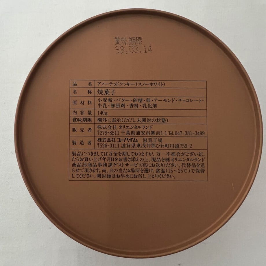 63da546c34e0175d42ac355b
