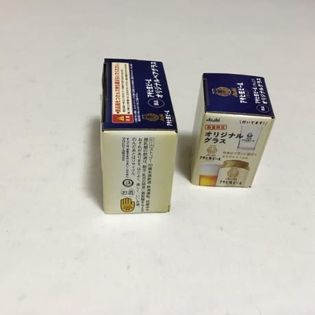 アサヒ生ビール　オリジナルグラス