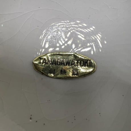 お鍋セット　未使用　美品　TANAGAWATOUKI
