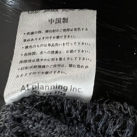 しょーもないセーター