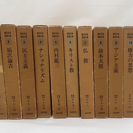 鈴木大拙 | STORES 鈴木大拙 | STORES
