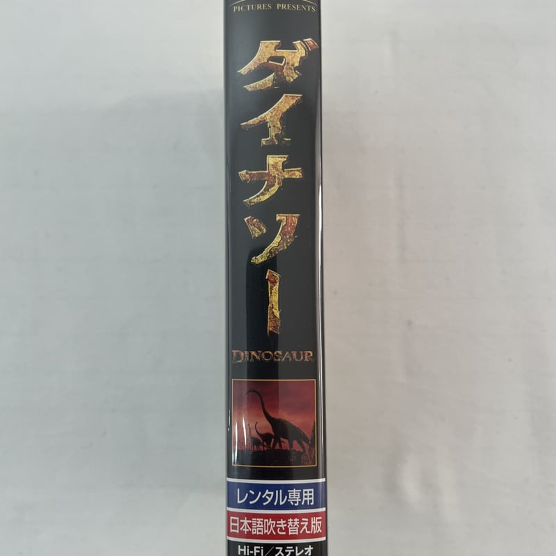 ダイナソー | tomodachi store