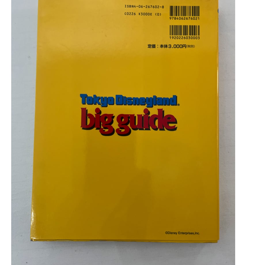 63db24a17c42ee3dcae751e4