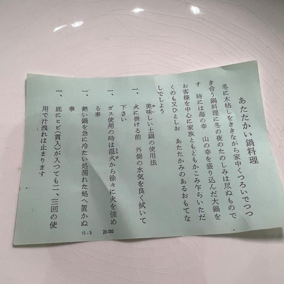653f1e4635edb70643d68e88