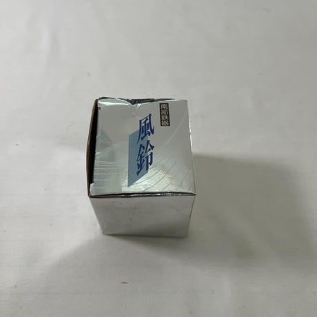 南部鉄器　風鈴