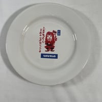 リポビタンD景品　お皿