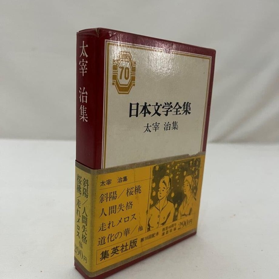 64e323f1a751090045f2d425