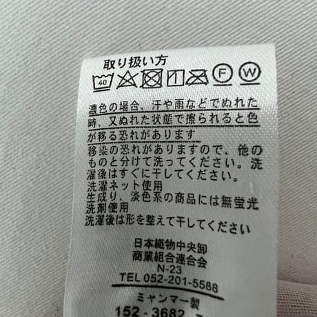もこもこアウター