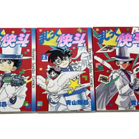 まじっく快斗3巻
