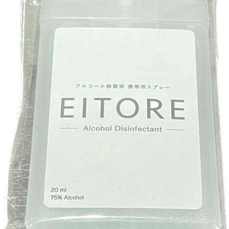 アルコール消毒液