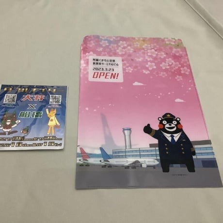 くまモン　空港　競馬　馬　マスク