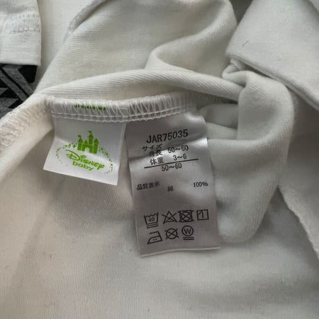 ベビー服セット