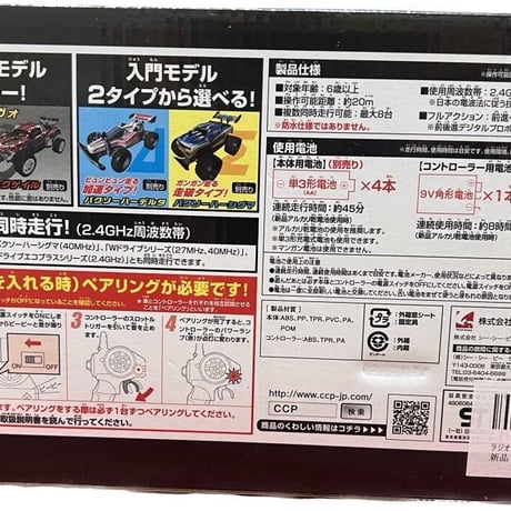 バクソーハーエヴォ