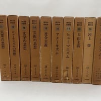 日本文学全集 夏目漱石集(一)(二) | tomodachi store