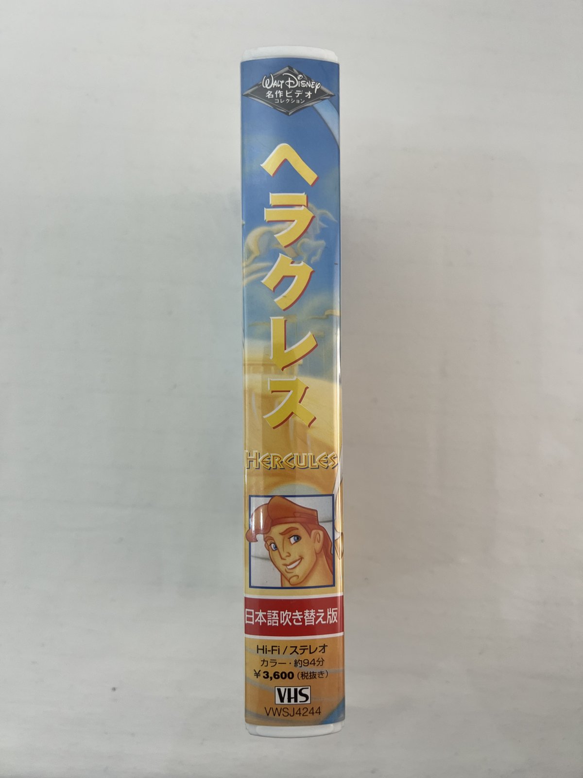 非売品 ディズニー ヘラクレス 映画キャスト&スタッフ 限定 イヤーブック 年鑑 81mxPzvQcQL._UF350,350_QL50_.jpg