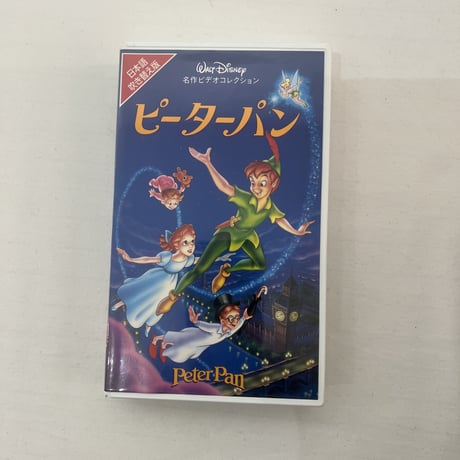 ディズニー　ピーターパン