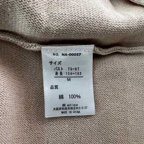 vネックロンｔ　mサイズ