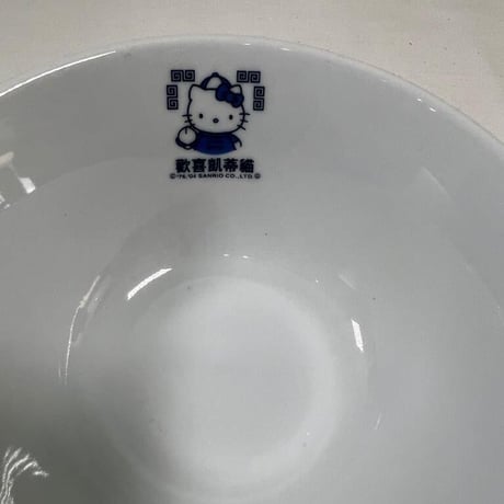 ハローキティ　ラーメンどんぶり　洋服の青山景品