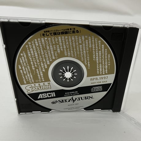 セガサターンゲームソフトセット