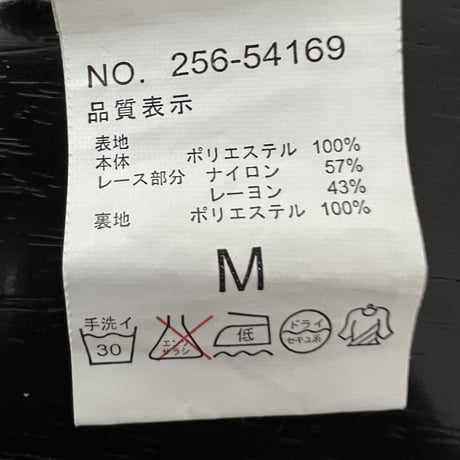 ワンピース　薄手